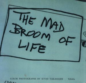 THE MAD BROOM OF LIFE／髙橋恭司／(THE MAD BROOM OF LIFE / Kyoji Takahashi)のサムネール