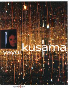 Yayoi Kusama／草間彌生／(Yayoi Kusama / Yayoi kusama)のサムネール