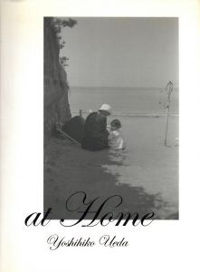 アットホーム／写真：上田義彦　日記文：上田かれん／(at Home / Photo: Yoshihiko Ueda　Diary: Karen Ueda)のサムネール
