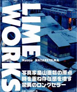 LIME WORKS／畠山直哉／(LIME WORKS / Naoya Hatakeyama)のサムネール