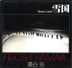 雪国／著：濱谷浩／(Snow Land / Author: Hiroshi Hamaya)のサムネール