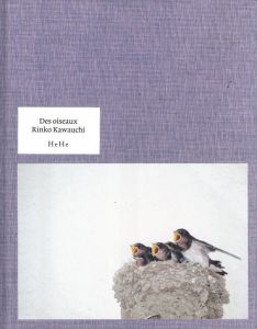 Des oiseauxのサムネール