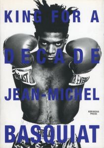KING FOR A DECADE: Jean-Michel Basquiat／ジャン=ミシェル・バスキア／(KING FOR A DECADE: Jean-Michel Basquiat / Jean-Michel Basquiat)のサムネール