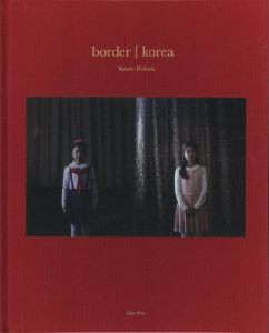 border | koreaのサムネール