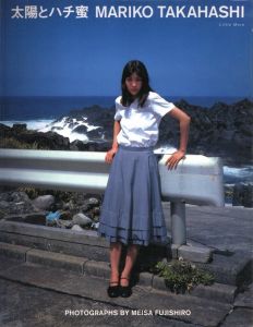 太陽とハチ蜜 / 写真：藤代冥砂