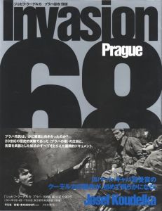 ジョセフ・クーデルカ　プラハ侵攻　1968／ジョセフ・クーデルカ／(Josef Koudelka Invasion Prague 1968 / Josef Koudelka)のサムネール