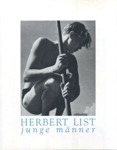 HERBERT LIST junge manner／写真：ハーバート・リスト　文：スティーブン・スペンダー／(HERBERT LIST junge manner / Photo: Herbert List Text: Stephen Spender)のサムネール