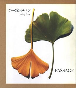 PASSAGEのサムネール