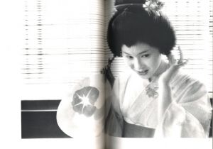 「照る日　曇る日 / 大竹省二」画像4