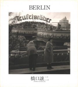 BERLIN／橋口譲二／(BERLIN / George Hashiguchi)のサムネール