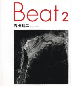Beat2のサムネール