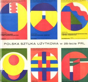 Polska sztuka uzytkowa w 25-lecie PRLのサムネール