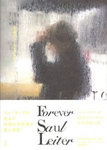 永遠のソール・ライター／著：ソール・ライター／(Forever Saul Leiter / Author: Saul Leiter)のサムネール