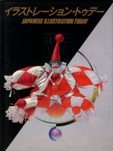 イラストレーション・トゥデーのサムネール