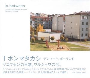 In-between 1 ホンマタカシ　デンマーク、ポーランドのサムネール