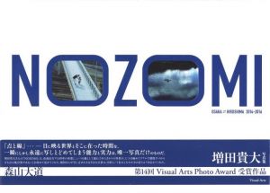 NOZOMIのサムネール