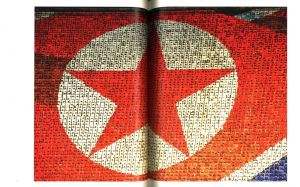 「border | korea / 菱田雄介」画像5