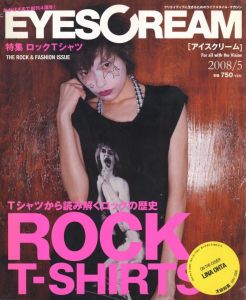 EYESCREAM 2008/5　Tシャツから読み解くロックの歴史のサムネール