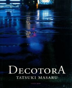 DECOTORA / 田附勝