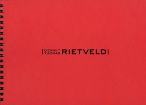リートフェルト展　職人であり続けたオランダ人デザイナー、リートフェルトのイスと家のサムネール