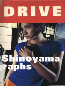 DRIVE／篠山紀信／(DRIVE / Kishin Shinoyama)のサムネール