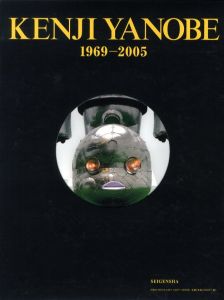 KENJI YANOBE 1969-2005のサムネール