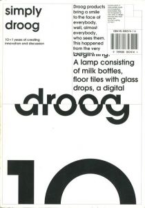 Simply droog: 10+1 years of creating innovation and discussionのサムネール