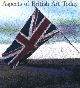 今日のイギリス美術展 / 表紙デザイン：田中一光