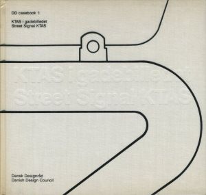DD casebook 1: KTAS I gadebilledet/Street Signal KTASのサムネール