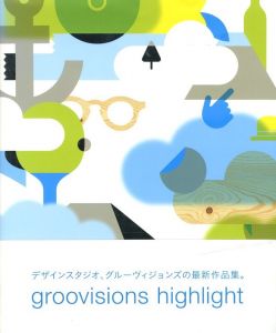 groovisions highlightのサムネール