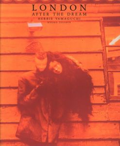 LONDON AFTER THE DREAM／ハービー・山口／(LONDON AFTER THE DREAM / Herbie Yamaguchi)のサムネール