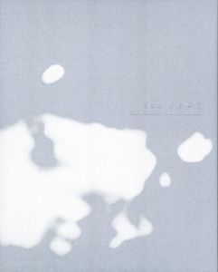 神息の音／原芳市／(KAMIKI NO OTO / Yoshiichi Hara)のサムネール