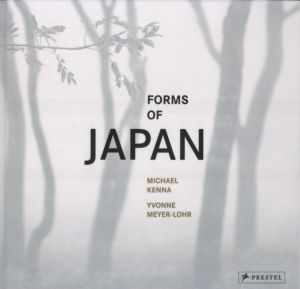 Forms of Japan／マイケル・ケンナ／(Forms of Japan / Michael Kenna)のサムネール
