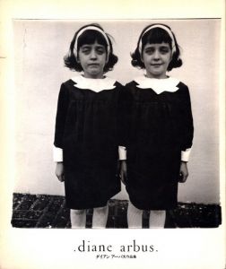 ダイアン・アーバス作品集／著：ダイアン・アーバス　日本語版編集：山岸章二／(.diane arbus. / Author: Diane Arbus　Japanese Edition Editor: Shōji Yamagishi)のサムネール