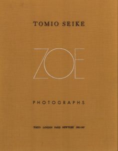 TOMIO SEIKE PORTRAITS OF ZOE／写真：清家冨夫／(TOMIO SEIKE PORTRAITS OF ZOE / Photo: Tomio Seike)のサムネール