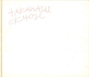 TAKAHASHI KYOJIのサムネール