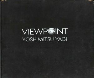 ヴューポイントのサムネール