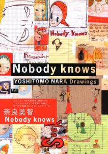 Nobody knowsのサムネール