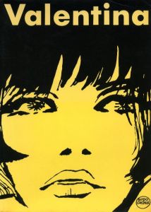 ヴァレンティーナ／著：グィド・クレパックス　編集デザイン：大類信＋Fiction, inc.／(Valentina / Author: Guido Crepax Editorial design: Makoto Orui + Fiction, inc.)のサムネール