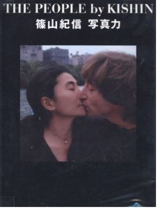 篠山紀信　写真力のサムネール