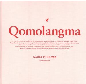 Qomolangmaのサムネール