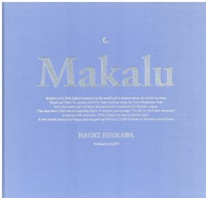 Makaluのサムネール