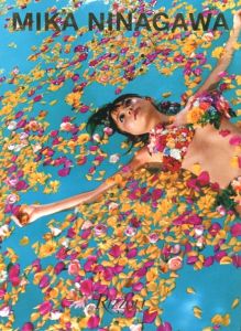 MIKA NINAGAWA／写真：蜷川実花　序文：森山大道／(MIKA NINAGAWA / Photo: Mika Ninagawa　Foreword: Daido Moriyama)のサムネール
