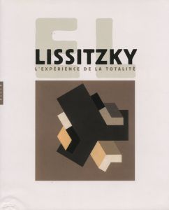 El Lissitzky: Lexperience De La Totaliteのサムネール