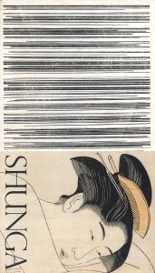 春画展のサムネール
