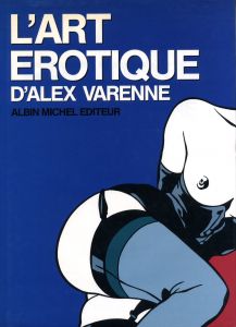 L'ART EROTIQUE D'ALEX VARENNEのサムネール