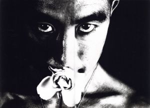 「BA・RA・KEI: ORDEAL BY ROSES / Model, Preface: Yukio Mishima　Photo: Eikoh Hosoe　Design: Kiyoshi Awazu」画像4