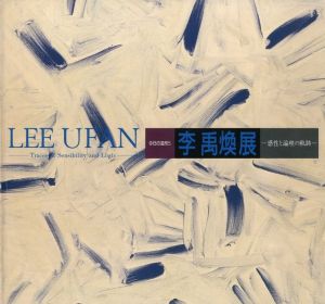 李禹煥展　感性と論理の軌跡のサムネール
