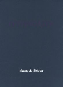 RETINAGAZER／著：塩田正幸　編集：高宮啓　デザイン：鈴木聖／(RETINAGAZER / Author: Masayuki Shioda, Edit: Akira Takamiya, Design: Satoshi Suzuki)のサムネール