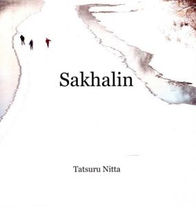 Sakhalinのサムネール